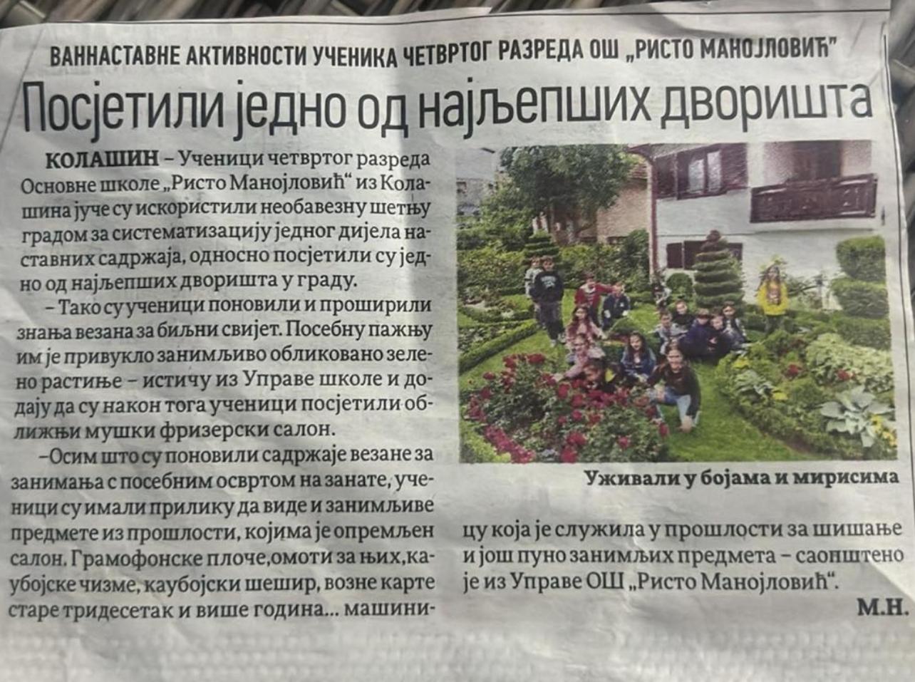 קולאסין City Garden מראה חיצוני תמונה